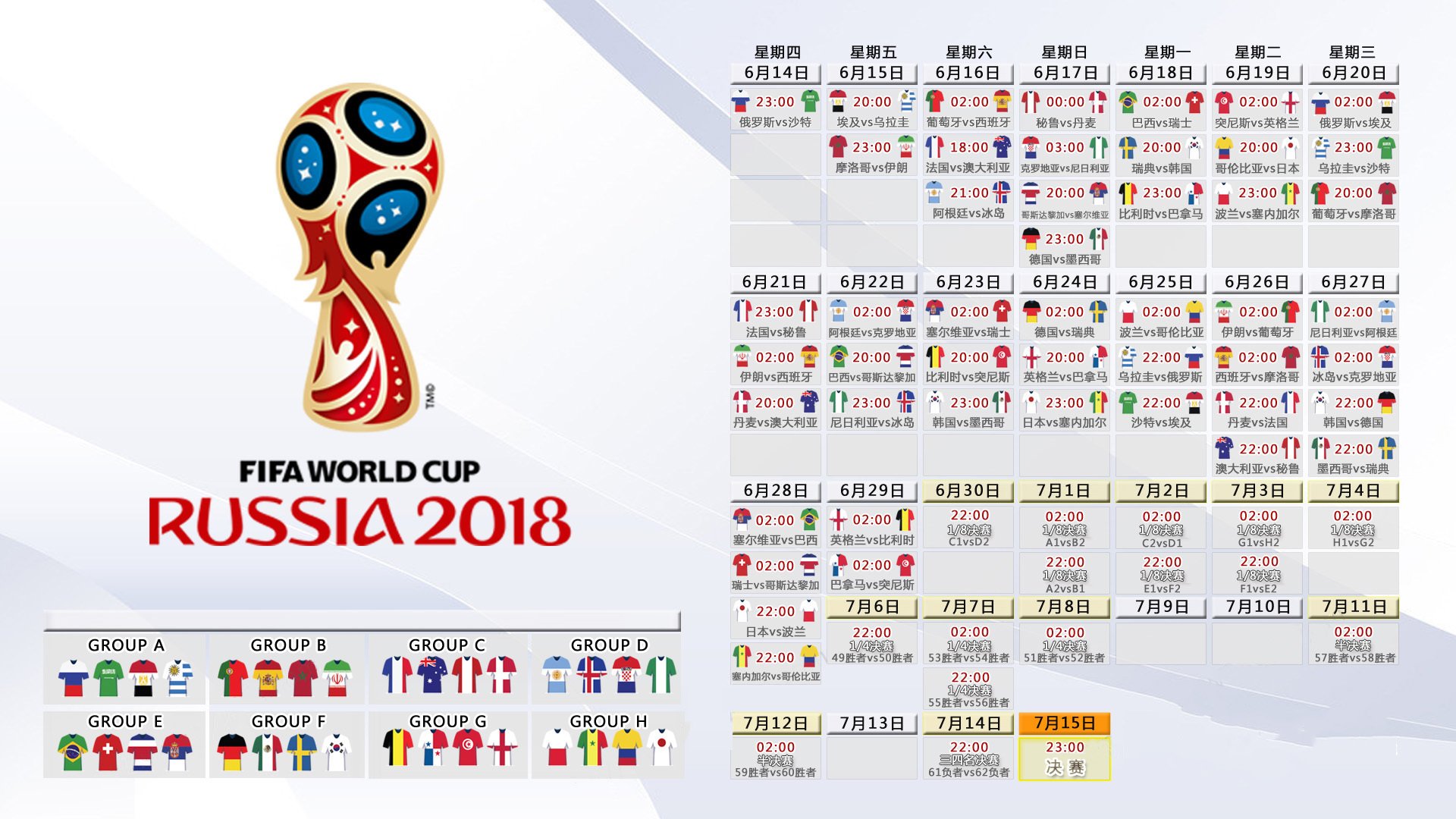 开云体育中国-北非雄狮怒吼，摩洛哥3-0碾压哥伦比亚，迪亚斯一己之力改写D组格局